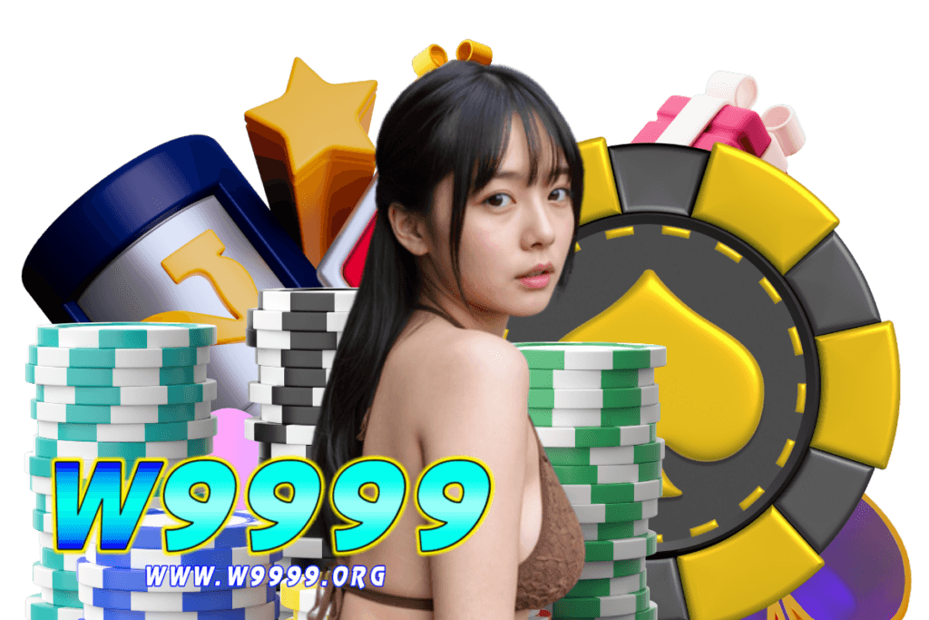 w9999 เว็บตรง