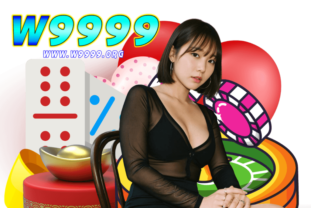 w9999 แจกเครดิตฟรี